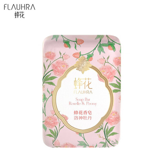 Bee flower soap for bathing men's long-lasting fragrance body sandalwood soap shampoo soap for bathing and face washing for women 125g*3