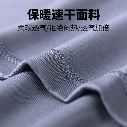 Allen Burton autumn quick-drying long-sleeved men's half-zip T-shirt base layer running training clothing fitness clothing cycling jacket top smoke gray brushed inside thin section L 130-145Jin Jin equals 0.5 kg