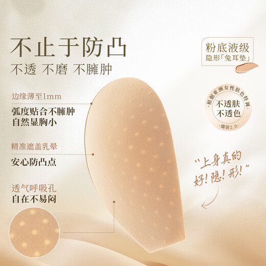 Toffee Pai Yanyu 2.0 French Lace Rabbit Ear Full Cup Big Breast Showing Small Underwear Anti-sagging and Anti-Bump Bra for Girlfriend Rabbit Ear Style - Taro Milkshake New Color for Autumn and Winter 90C