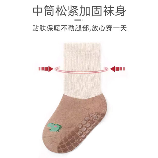 9i9 baby socks autumn and winter thickened non-slip baby floor socks mid-calf warm cotton socks loose mouth 3 pairs 1-3 years old A179