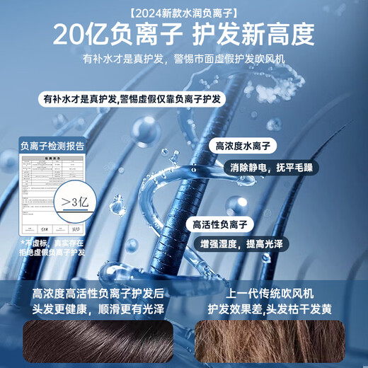 Romani 2000W ultra-high power | 200 million negative ions for hair care, high-speed hair dryer for home use, quiet, quick-drying, no harm to hair, strong wind hair dryer, hair salon and barber shop special dryer, mist blue - upgraded model, 1800W high power, 200 million blue light negative ions, noise reduction and mute, one-click constant temperature hair care, 1.8 meters long cord