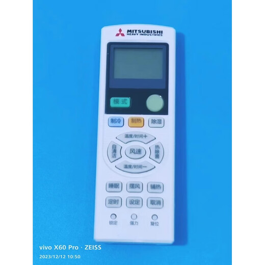 Mitsubishi Heavy Industries air conditioning control panel multi-line remote control air duct machine thermostat receiver remote control white 3-wire WiFi model