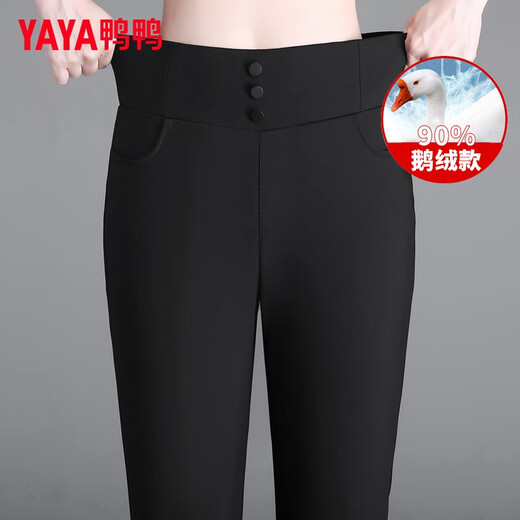 Yaya (YAYA) down pants for women to wear as outerwear, slimming high-waisted winter cotton pants, thickened goose down, loose elastic small-legged pants to keep warm
