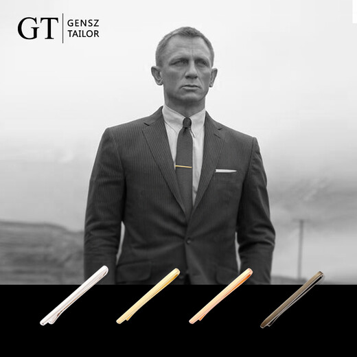 绅诚（GENSZ）GT绅诚 白钢细长领带夹304不锈钢简约 男士配件正装盒装 白钢细长领带夹（52*2mm）