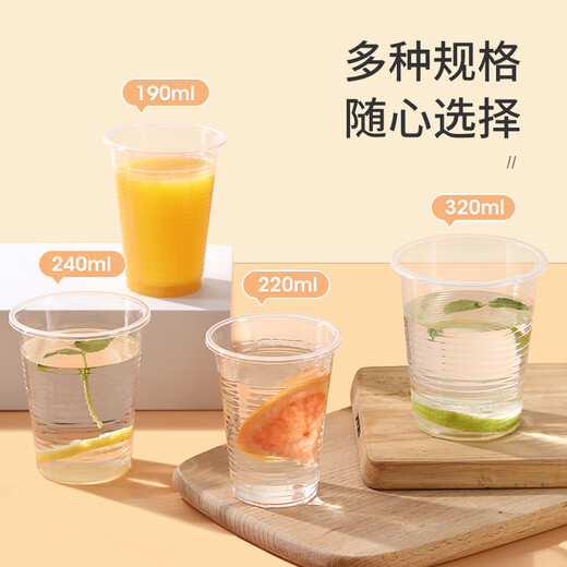 Meiya disposable cups plastic cups 320ml*100 thick transparent beverage cups small household