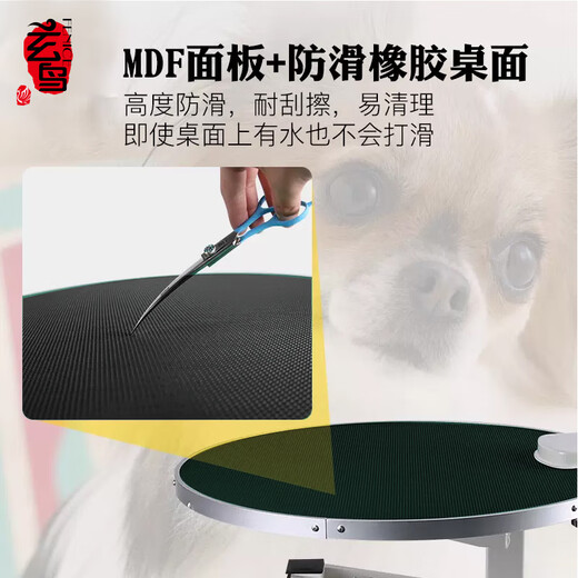 Xuanniao Pet Grooming Table Lifting Rotating Desktop Boom Rope Cat and Dog Shape Shearing Grooming Table Square Can Lift + Rotate 45X60
