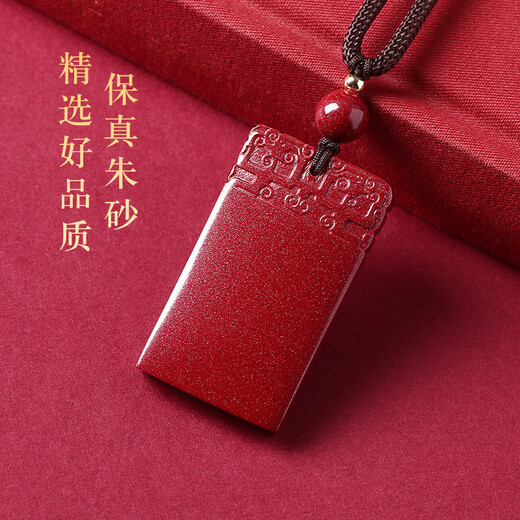 Shi Chuan Baishi Cinnabar Pendant Purple Gold Sand Safe and Sound Brand Pendant Necklace for Men and Women's Year of Life Amulet Birthday Gift