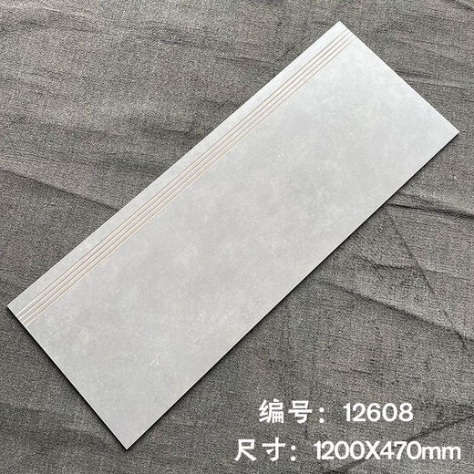 美克杰一体式楼梯踏步砖梯步砖1.2米别墅防滑耐磨仿大理石梯级砖1.5柔光 12608(柔光)