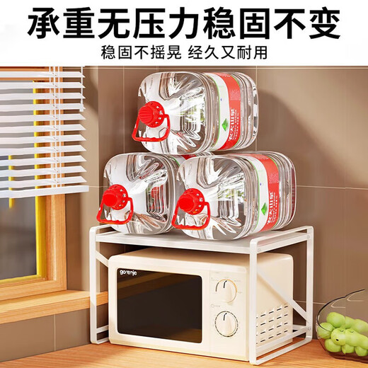 Fan Lilin microwave oven rack kitchen countertop storage rack rice cooker oven rack household multi-functional condiment rack white medium size