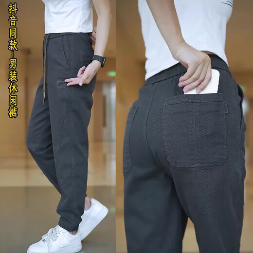 
Ice-hide thin casual pants for men's loose feet trendy Harun Working Pants autumn style versatile stretch sports pants 689 military green XL