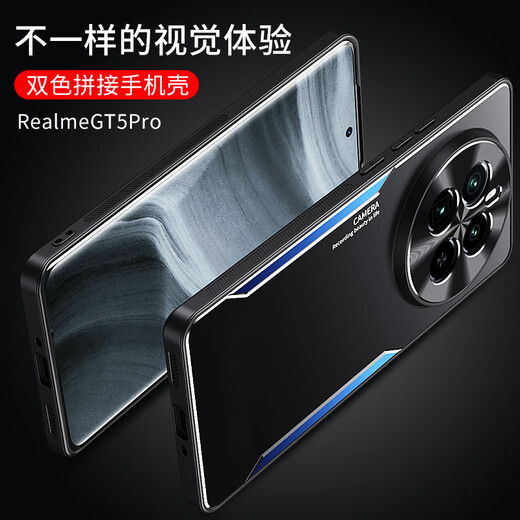 RoxviLL 适用真我GT5Pro手机壳金属背板RMX3888全包防摔磨砂男女款软边拼色保护后壳 【黑金色丨拼色设计】 Realme真我GT5Pro