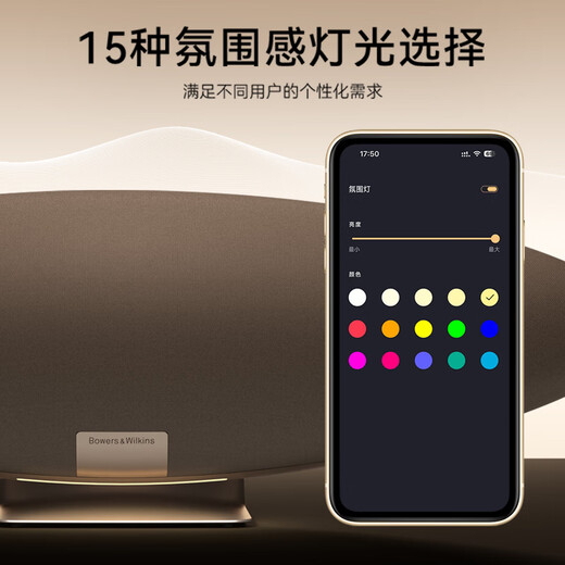 B&W Zeppelin Pro 38 Gift Zeppelin 6th Generation New Wireless HIFI High-Fidelity Bluetooth Speaker B&W Home Active Desktop Audio Music Chenxi Gold