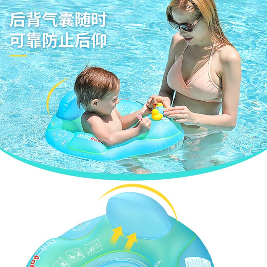 Swimbobo children's swimming ring anti-rollover seat ring for boys and girls, children's inflatable float safety ring children's swimming equipment blue L (2-6 years old 22-44 Jin Jin equals 0.5 kg baby)