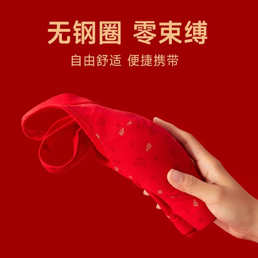 Langsha Mama Underwear Big Red Bra No Steel Ring Front Buckle Large Size Vest Style Elderly Bra Pure Cotton Middle-aged and Elderly Women's Bra