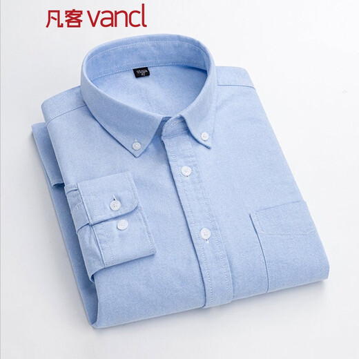 Vancl Eslite (VANCL) long-sleeved shirt men's cotton collar point button Oxford textile business casual classic comfortable shirt blue L