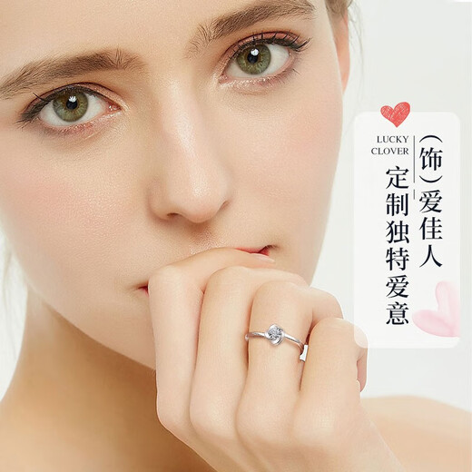 China Gold (CHINA GOLD) four-leaf clover diamond ring for women to express love and propose, light luxury diamond ring birthday gift for girlfriend and wife, high-end and practical four-leaf clover diamond ring for women