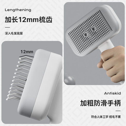 Huayuan Pet Equipment (hoopet) Negative Ion Pet Comb Cat Hair Comb Dog Hair Comb Brush Artifact Long Hair Cat Remover Large Dog Needle Comb