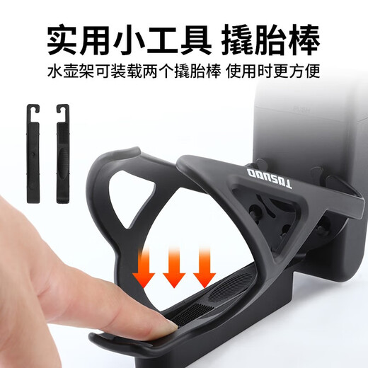 Captain Tas Bicycle Water Bottle Cage Three-in-one Road Mountain Bike Special Water Cup Holder with Storage Bracket Cycling Equipment Accessories Black Tire Lever