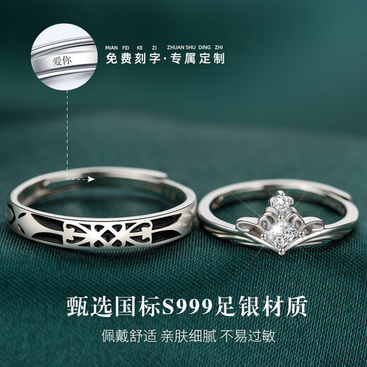 DR.KU Princess Knight Couple Ring S999 pure silver couple model pair of silver rings as a token of love gift for your girlfriend 999 pure silver one thing one certificate * exquisite gift box