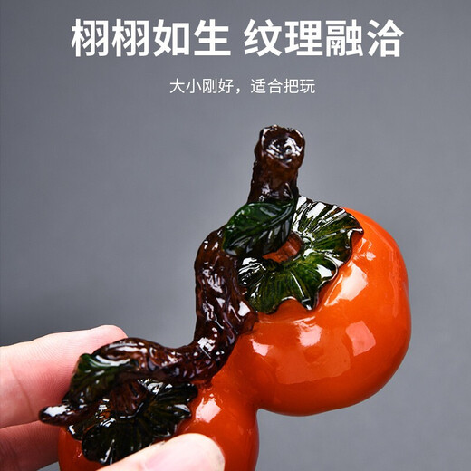 Xiangye Tea Pet Decoration Color Changing Persimmon Boutique Creative Tea Set Accessories Temperature Sensing Water Change Color Tea Play Can Be Raised Tea Table Tea Tray Kung Fu Tea Set Decoration Color Changing Tea Pet - Good Persimmon in Pair (Red)