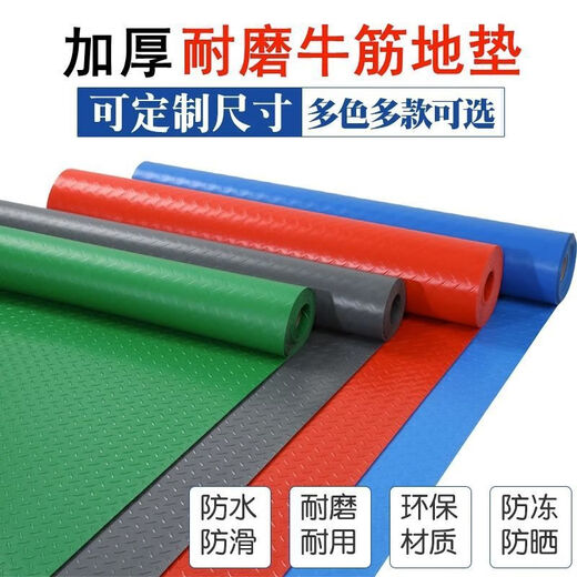 Aoxi beef tendon anti-slip mat waterproof PVC plastic floor rubber mat stair warehouse garage full floor large area anti-slip mat herringbone gray-ordinary model customized special photo (contact customer service to change the price)