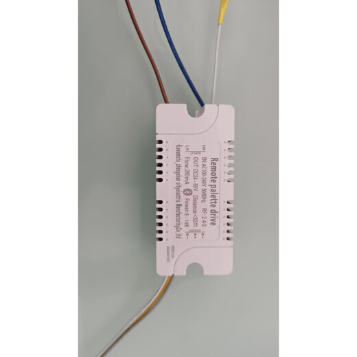 Kawamoto 2.4G stepless dimming and color LED elf drive power supply Remote palette drive elf mobile phone Bluetooth App.8-14W1 channel output