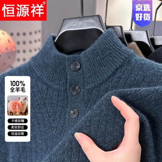 Hengyuanxiang light luxury high-end pure woolen sweater for men in winter thickened and warm half-high collar knitted retro button sweater for dad, camel 66854 165/80A 115Jin Jin equal to less than 0.5 kg