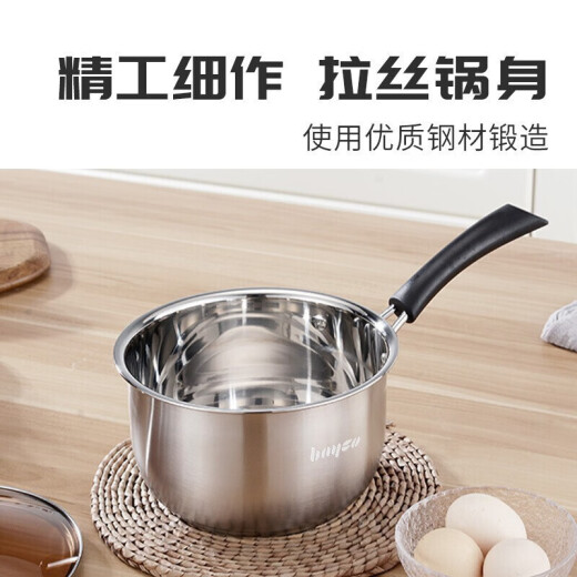 Baige stainless steel milk pot baby food supplement household instant noodle cooking pot non-stick small cooking pot gas induction cooker universal 18CM milk pot