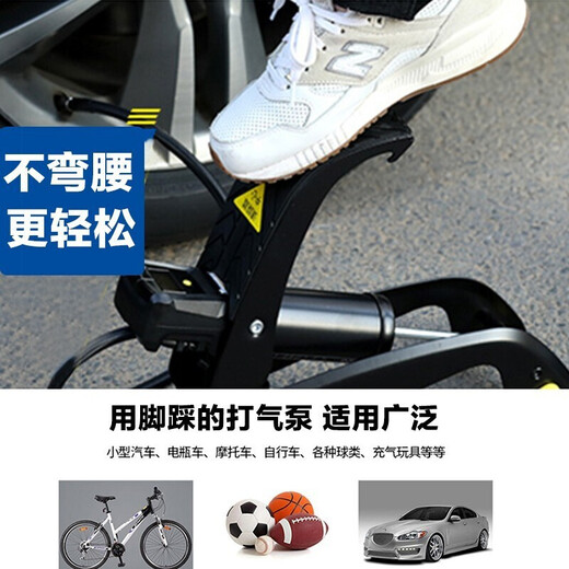 Michelin car tire air pump car-mounted portable foot-operated parallel bar wireless mini truck high-pressure pump for inflating double-cylinder LCD digital display with tire pressure measurement 12209