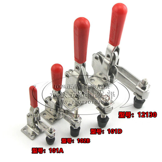仁聚益快速夹具 垂直式夹钳 工件固定压紧器焊接压紧机械工装夹具12130