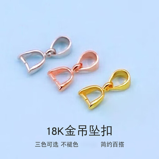 18k gold pendant buckle jade buckle clip Au750 rose gold gold platinum Pt950 white gold jade pendant platinum single needle pendant buckle