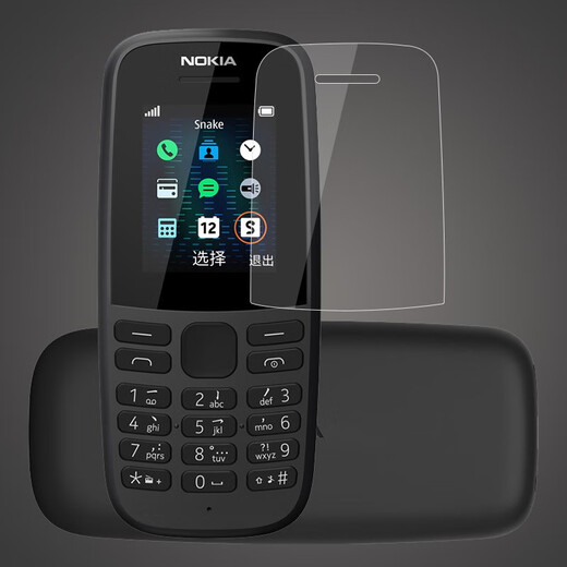 Special Seven Applicable to 2023 new Nokia 105 mobile phone film 2G new 105 4G tempered soft film full screen high-definition screensaver mobile phone film hydrogel film elderly machine explosion-proof protective film 2019-Nokia 105 2G (TA-1203)
