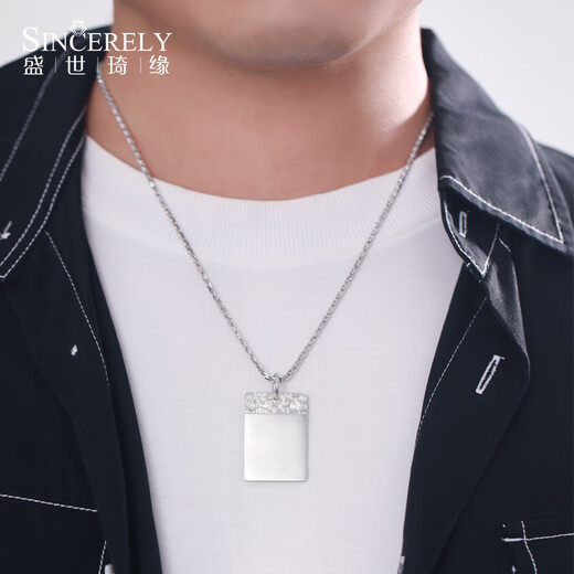 SHENGSHIQIYUAN platinum necklace men's pt950 platinum necklace pendant platinum pendant men's ancient Wushi brand pendant platinum Wushi brand pendant 25.11 grams