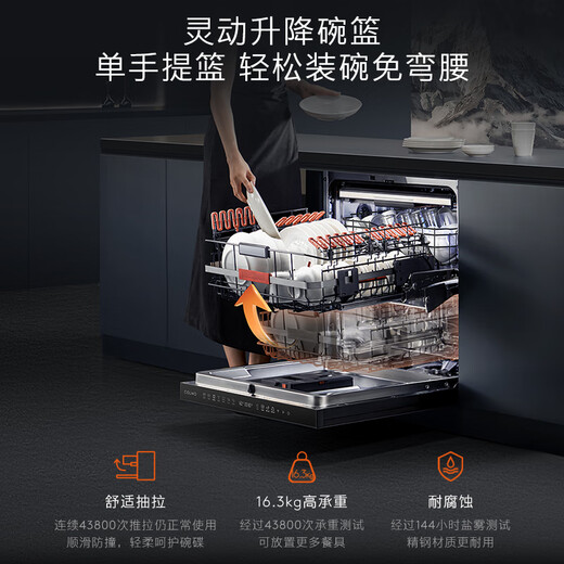 COLMO Turing Dishwasher T2 18 sets of large-capacity household embedded smart lifting bowl baskets, knock to open the door, imitation hand washing, ion heat drying, one-button sterilization and 7-day fresh storage, 18 sets of fully embedded dishwashers T2 (excluding panel)