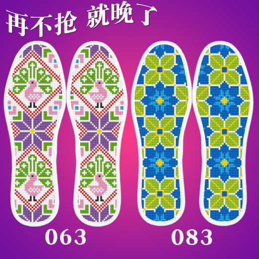 Manjunmao handmade insoles self-embroidered cross-stitch insoles 2024 new men and women pure handmade cotton printing self-embroidered orange 203-89343