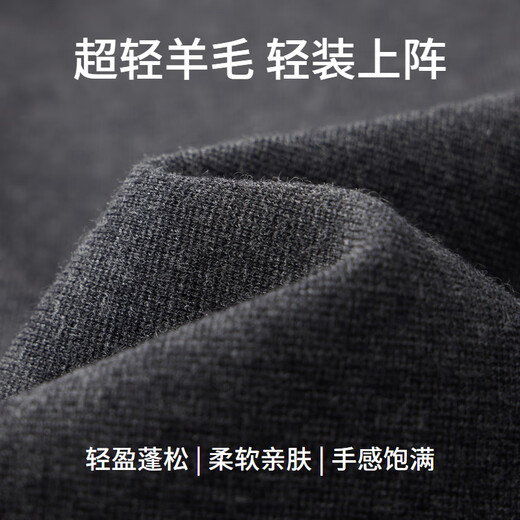 EMZ Ordos wool series new autumn and winter ultra-light wool fluffy warm lapel coat sweater