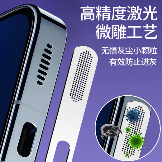 Mu Nian suitable for oppofindX6 integrated mobile phone speaker metal dustproof net with findx6Pro charging port protective film plug silver metal integrated net 2 pieces