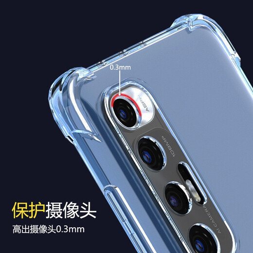 AOYAMIC is suitable for Xiaomi 10s mobile phone case. Xiaomi 10S protective cover, lens, full-package, anti-fall, airbag, personalized, simple, transparent, ultra-thin soft shell, fashionable men and women. Xiaomi 10S, transparent white, fine hole lens, full-package, airbag, anti-fall, transparent soft shell.