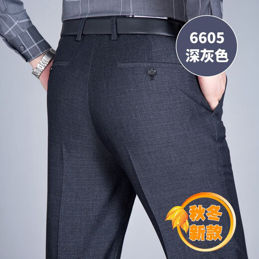 老爷车秋冬厚款羊毛西裤男中老年宽松直筒免烫正装商务休闲长裤子西装裤 9901深灰 42