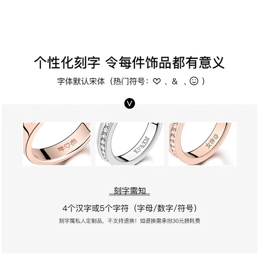 CENTURY& KINDLE couple rings, a pair of rings, fashionable plain hoop rings, men's trendy baby's breath ring, women's light luxury niche design, rose gold, plain hoop + baby's breath, a pair, take a note of the ring number