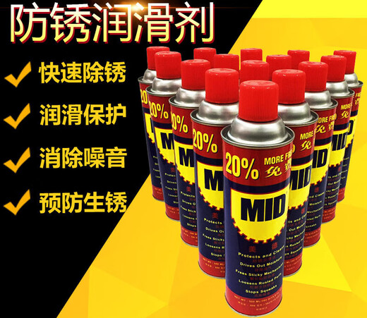 Anti-rust lubricant, anti-rust oil, rust remover, anti-rust agent spray 500ML (330g) Hunan_Hubei 24 pieces in a box