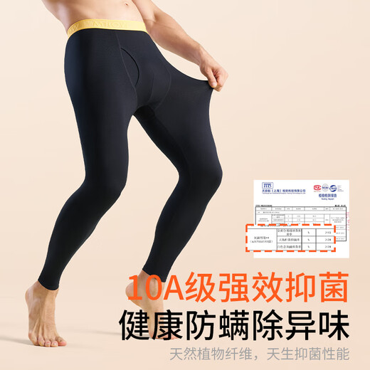 Catman Pure Cotton Men's Autumn Pants Men's 25 New Thin Leggings Tights Autumn and Winter Warm Cotton Wool Pants Gray