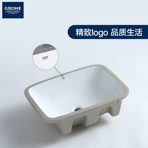 GROHE original imported Projet ceramic under counter basin wash basin + basin hot and cold faucet set