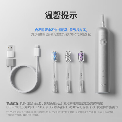 Leifen Leifen generación barrido vibración cepillo de dientes eléctrico adulto pareja regalo para novio y novia regalo de cumpleaños Leifen limpieza profunda protección de encías ligero cepillo de dientes portátil rosa