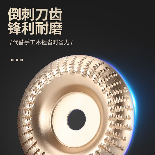 MeiKeLa woodworking grinding disc thorn disk polishing artifact wood wood grinding tool polishing root carving angle grinder 3 pieces golden flat surface 100mm