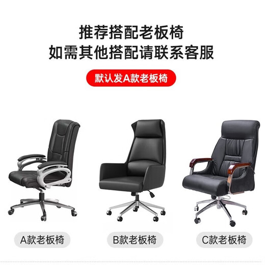 Jiangyafang boss desk office desk modern simple board type executive desk office supervisor desk manager desk president desk and chair combination 1.6 meters boss desk