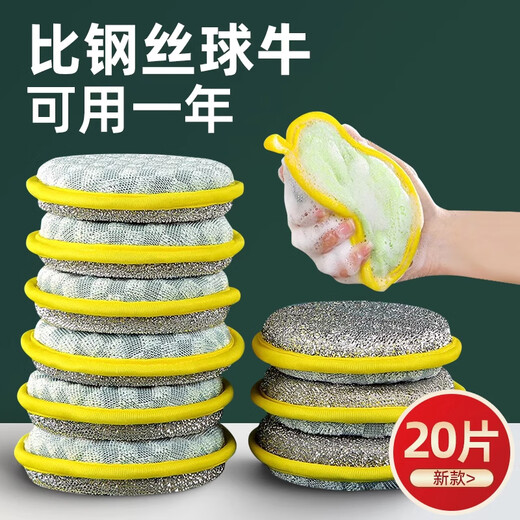 Chushe Sponge Dishwashing Cloth Kitchen Special Rag Replacement Steel Ball Scrubbing Artifact Metal Wire Cleaning Cloth Scouring Towel (Upgraded) 10 Pieces Thickened/Durable
