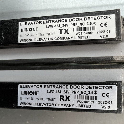 Lingwang elevator light curtain 3.5 633K door sensor original label SFT-633K