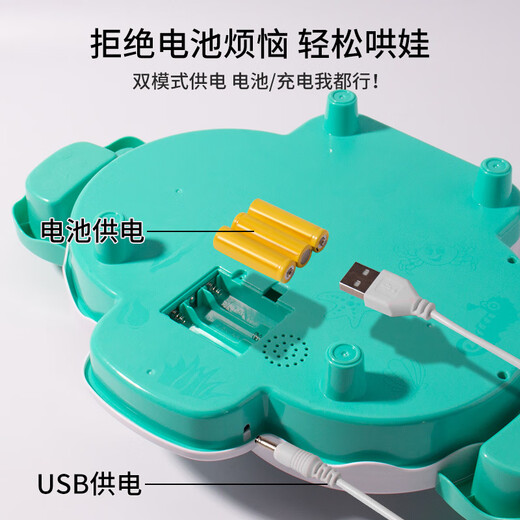 Meibosen children's multi-functional electric fishing rod fishing toy for boys and girls early education baby 1 to 3-6 years old birthday gift pink large dolphin slide fishing set rechargeable