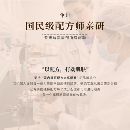 Jingzhou Sancao oil lip balm medical research moisturizing and diluting lip lines genuine men and women children chapped and peeling 8g